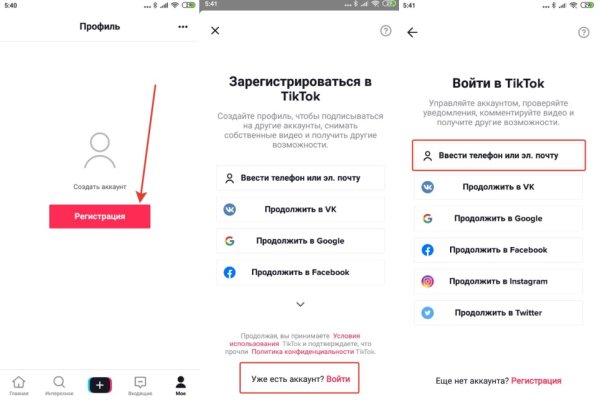 Кракен tor browser