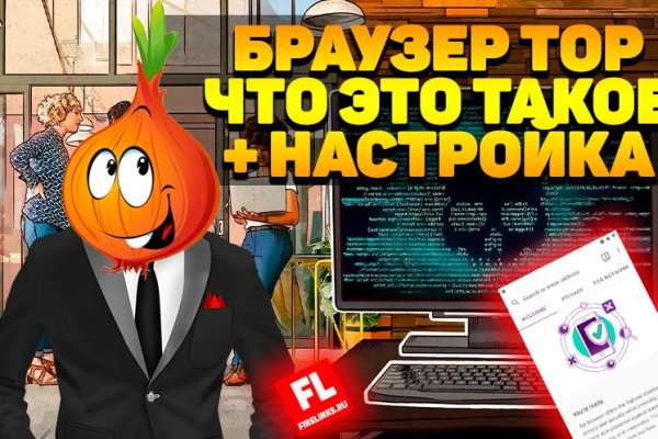 Как купить на блэкспрут первый раз пошагово