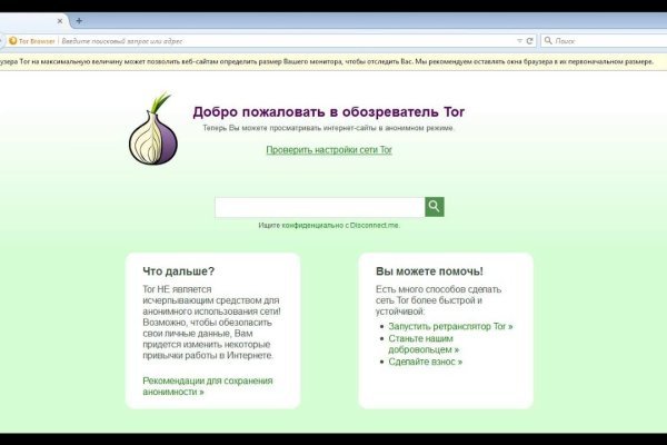 Ссылка на сайт mega darknet