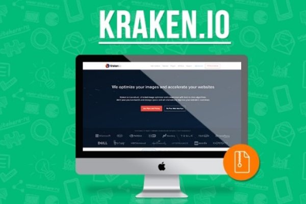 Кракен онион ссылка тор kraken6.at kraken7.at kraken8.at