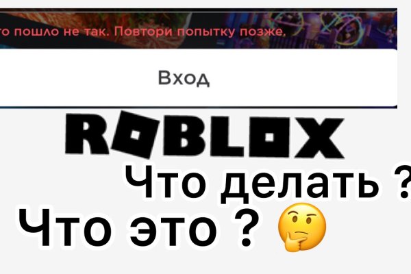 Мега в даркнете что это