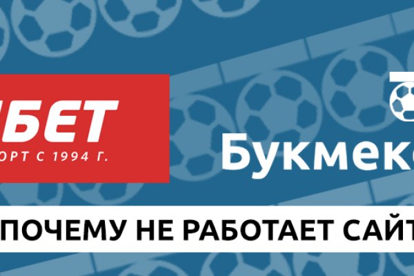 Рабочее зеркало кракен терпеть