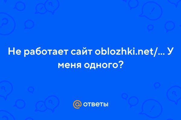 Адрес омг в сети тор