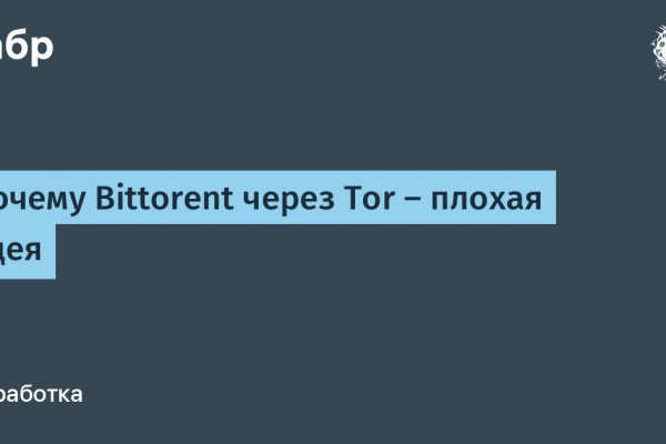 Не приходят деньги с обменника на меге