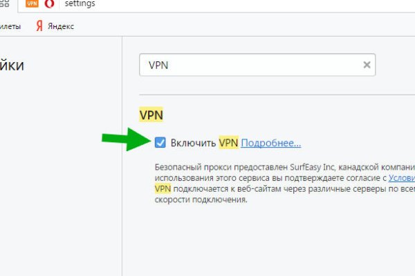 Долгое ожидание перевода от обменника на блэкспрут