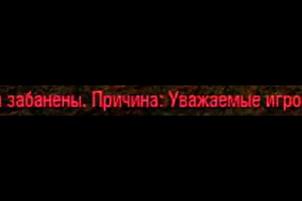 Зеркало крамп онион in.kraken6.at kraken7.at kraken8.at