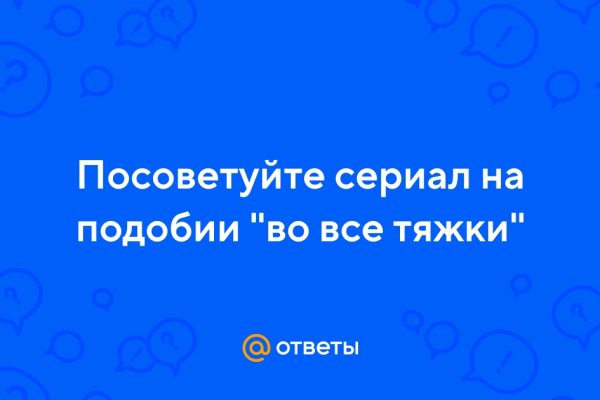 Кракен сайт доверенных