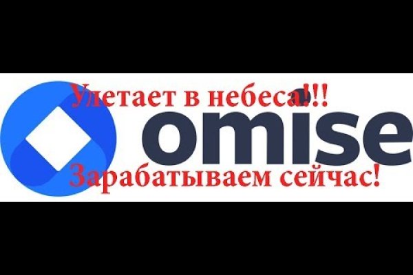 Как пишется сайт омг